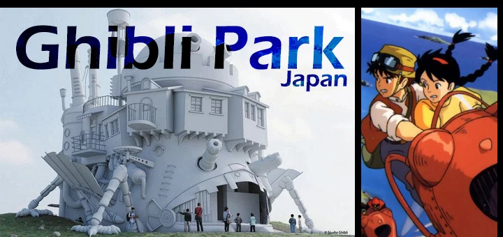 Parc d'attractions Studio Ghibli