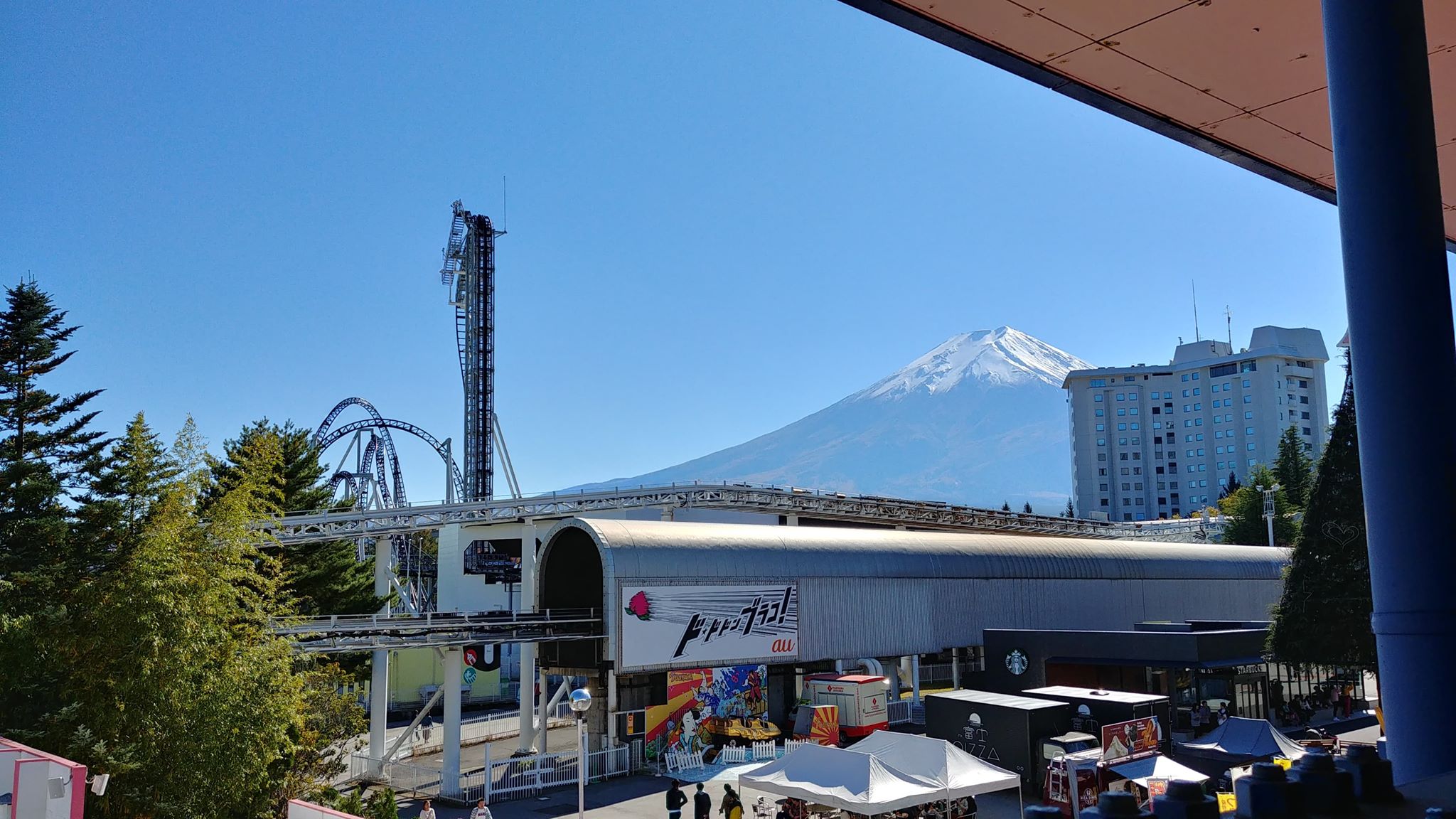 Parc d'attractions au pied du Mont Fuji